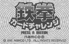 Tekken Card Challenge title screen for WonderSwan